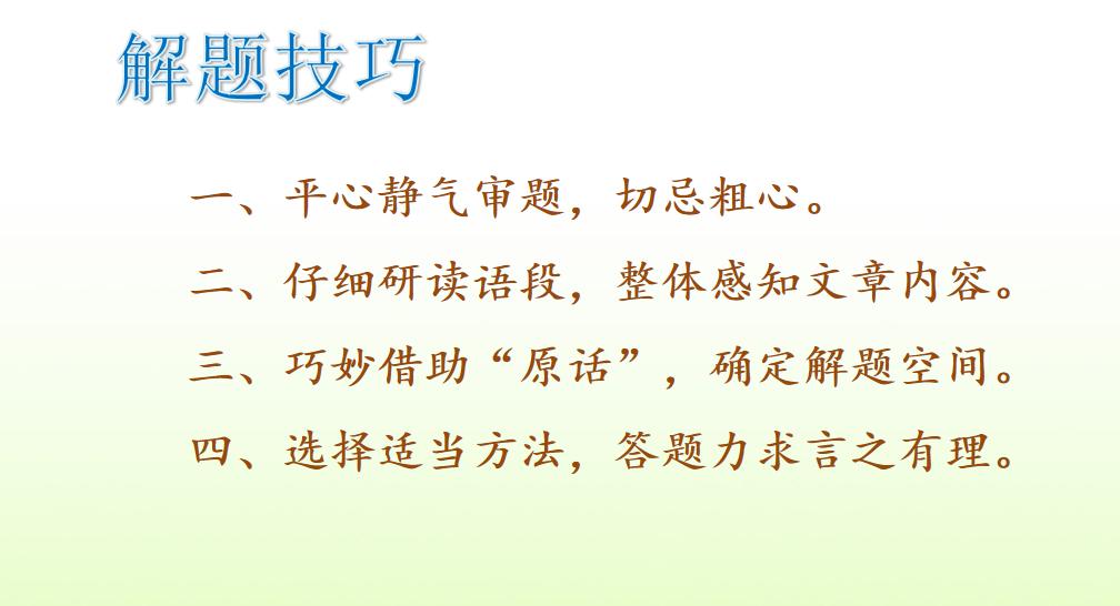 下学期语文常考看图写话,部编版六年级语文期末习题及答案
