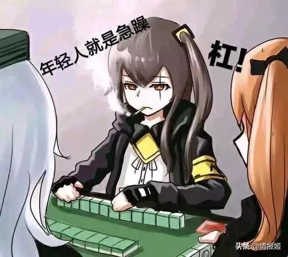 日麻规则和打法,日麻进阶技巧