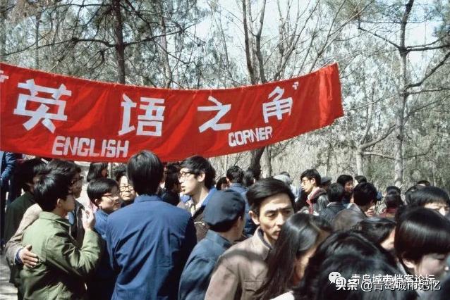 栈桥英语角,青岛栈桥英语角