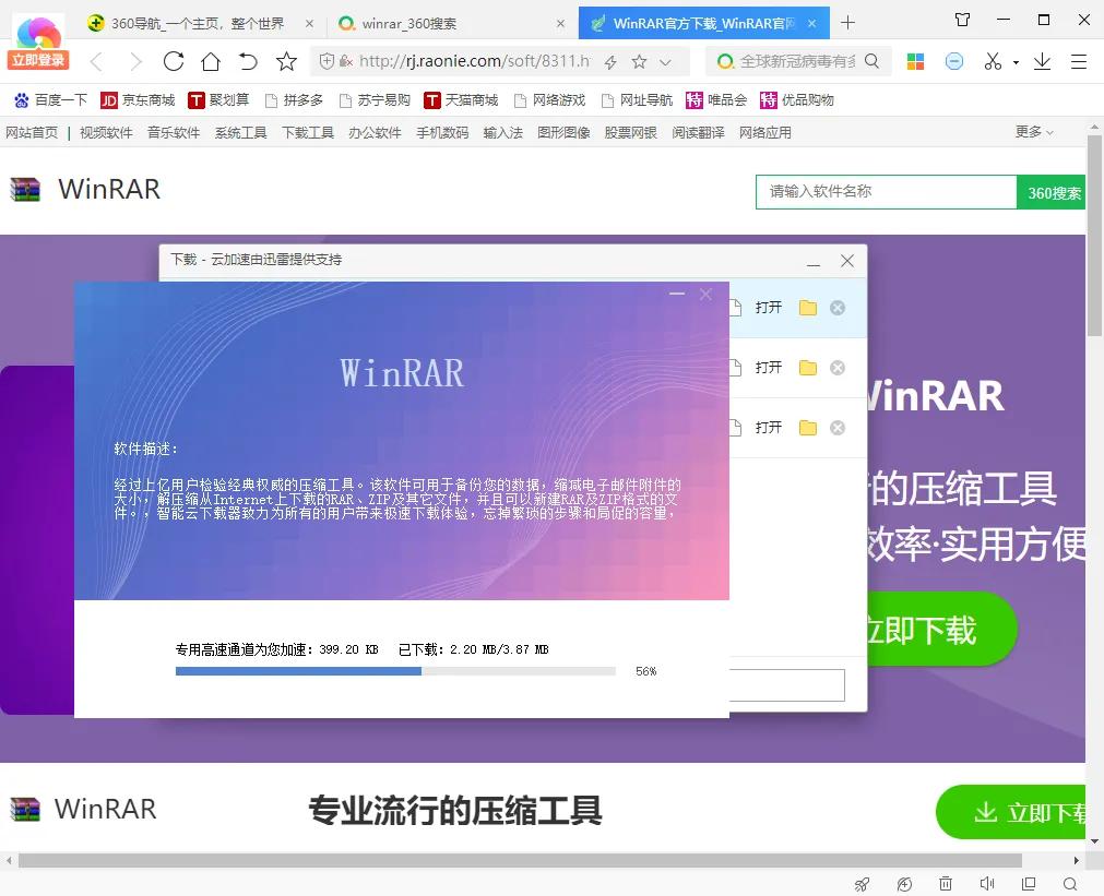 360卫士清理手机垃圾,360安全卫士是垃圾软件吗