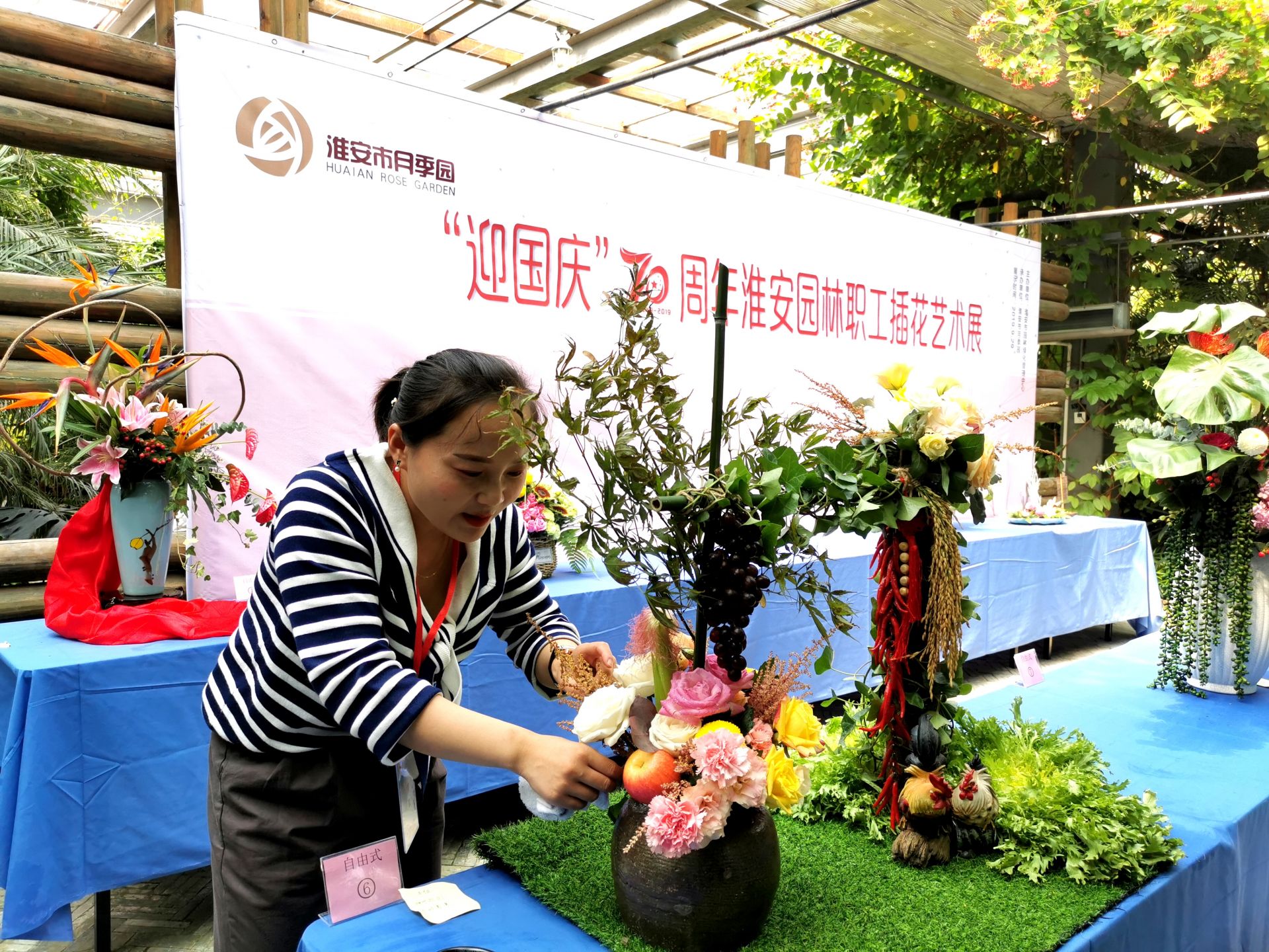 国庆去哪儿南国花锦,国庆去月季公园