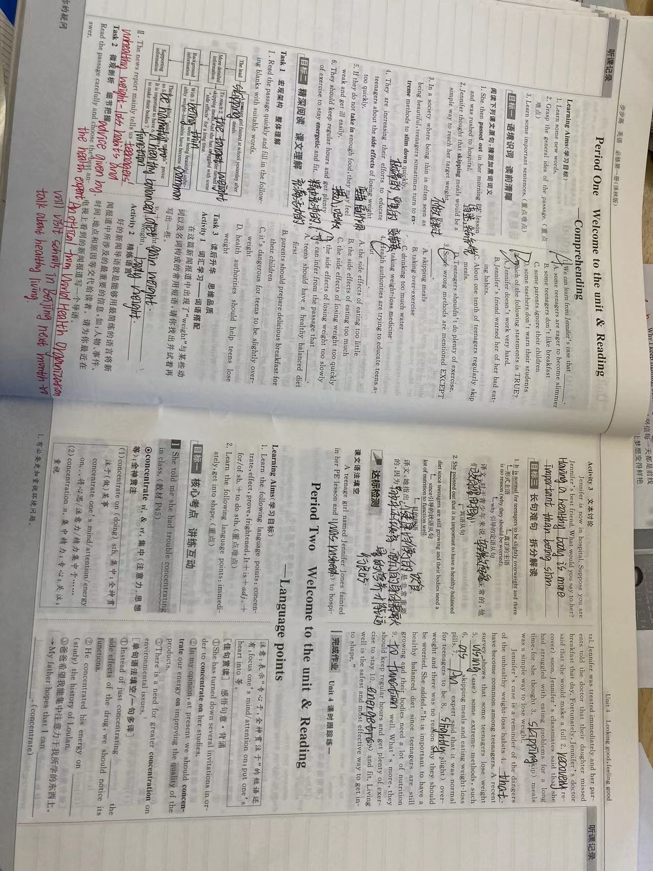 开学第80天：英语朗读批阅赏足球联赛负轻伤