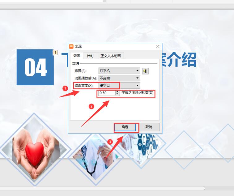 职场办公技巧ppt软件,办公ppt怎么制作标题