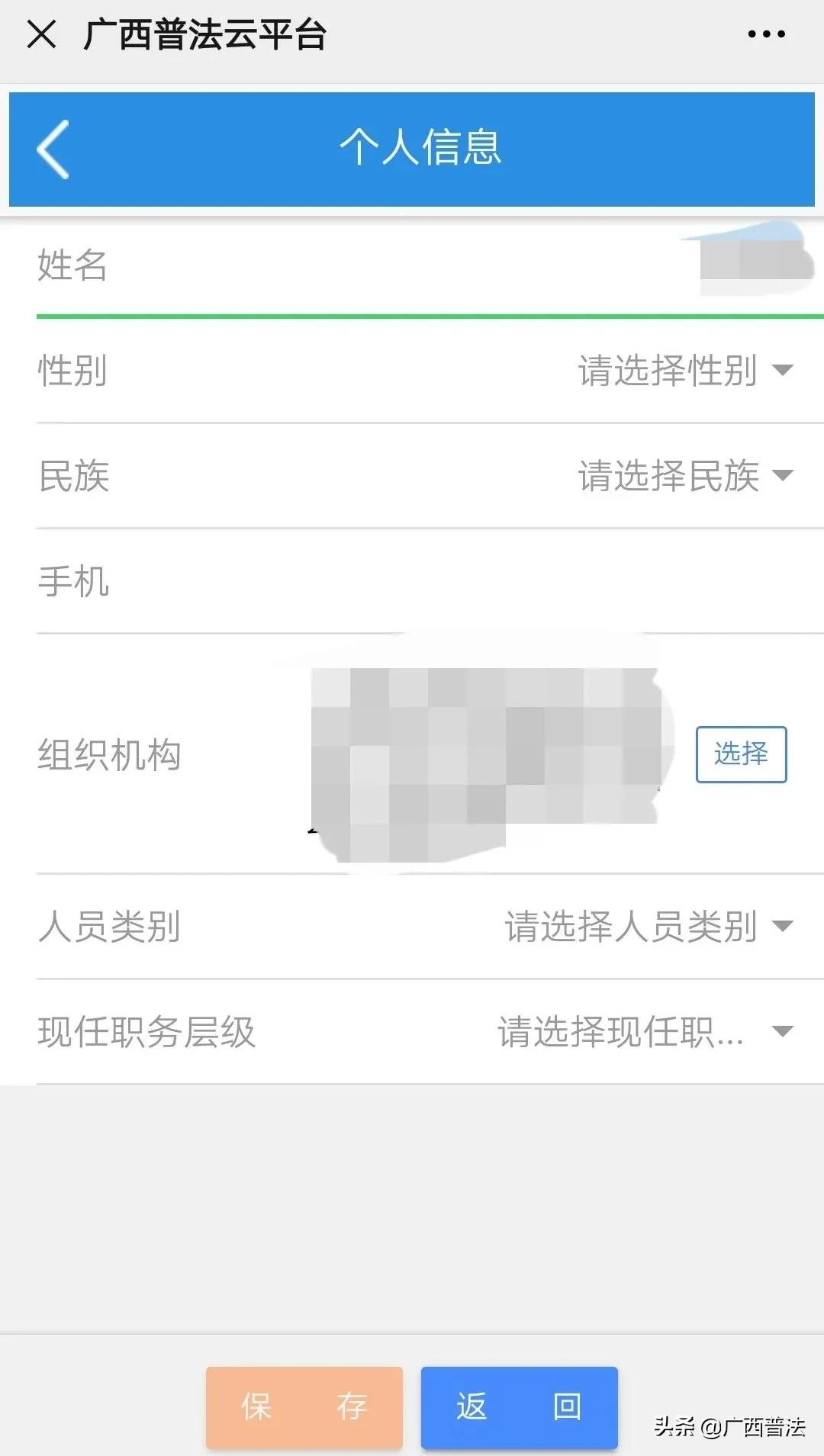 戳进来！这条推文解决大家学法用法考试的疑惑～