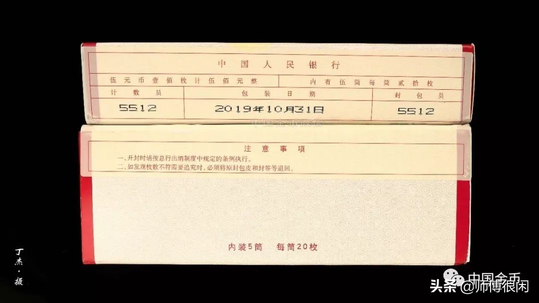 泰山币如何区分是否开桶,泰山币拆卷视频