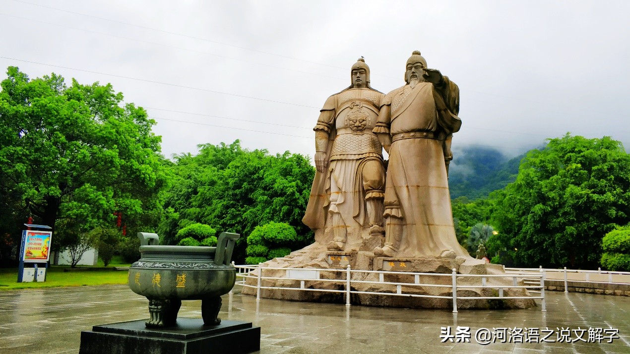 河洛话与闽南话的区别,河洛话和闽南话的区别