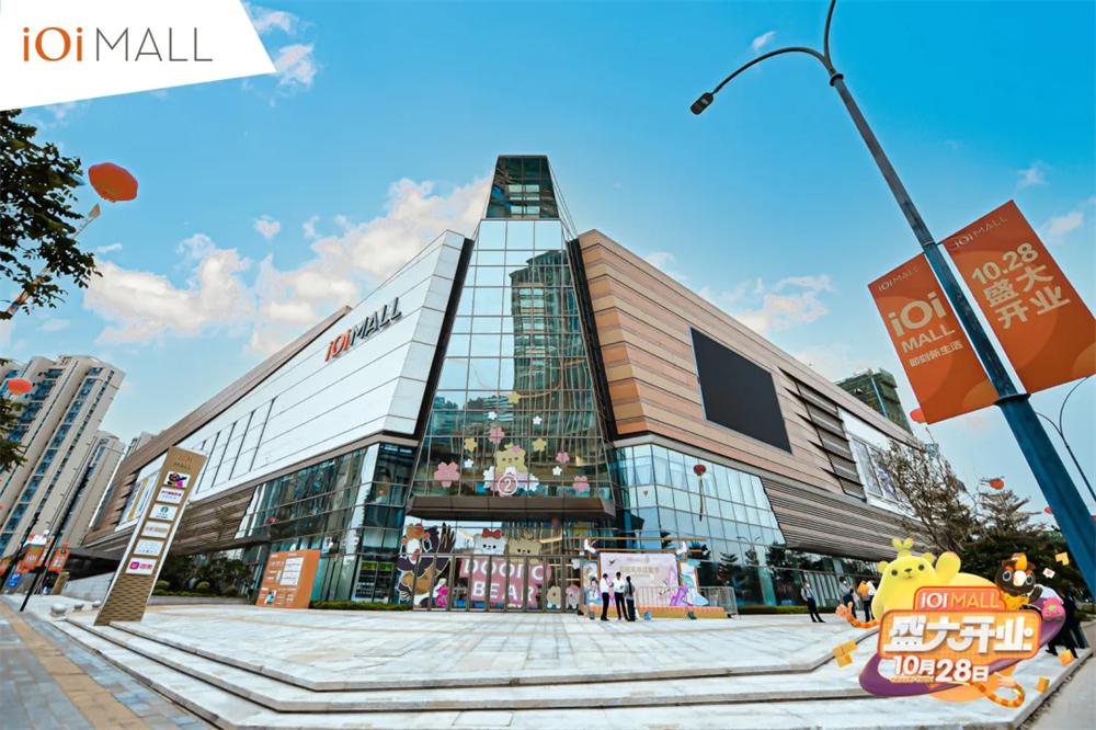 厦门ioimall有什么玩的,厦门ioimall入驻品牌