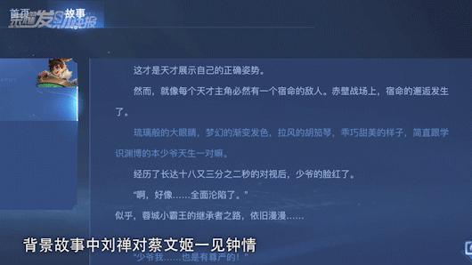 王者荣耀瑶妹cp云中君,王者瑶妹和云中君图片