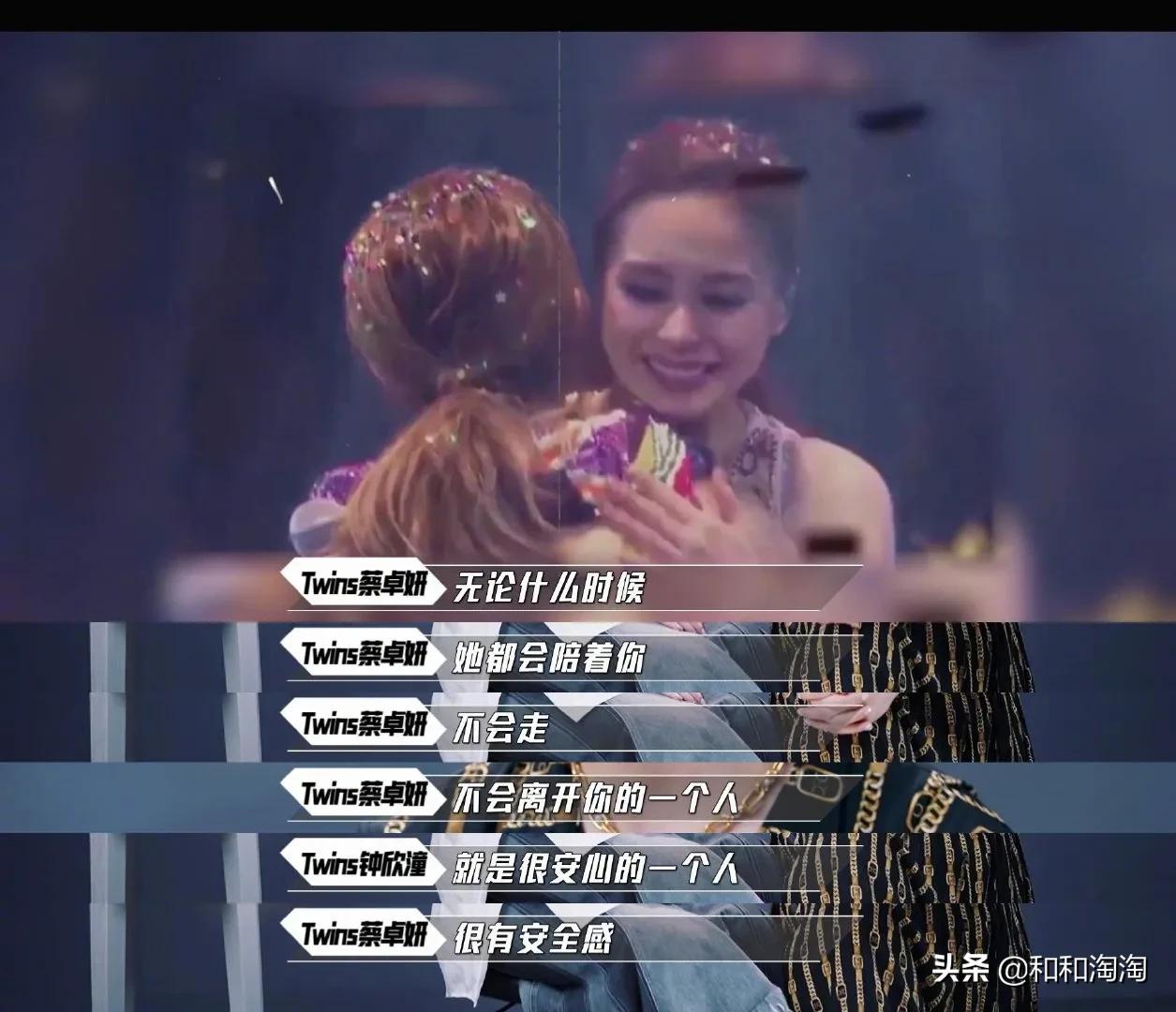 twins出道20周年友情,twins刚出道时自我介绍
