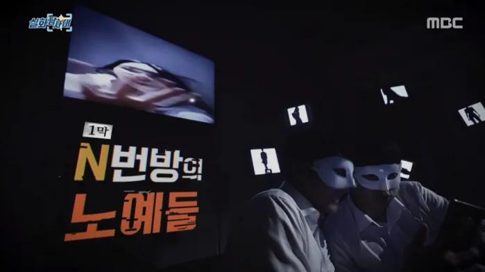 26万人在N号房付费围观性侵，蛆可能就在你身边