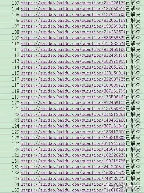 天津破获网络水军,天津警方打击网络水军