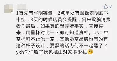各茶饮品牌的杯子,茶饮品牌杯子