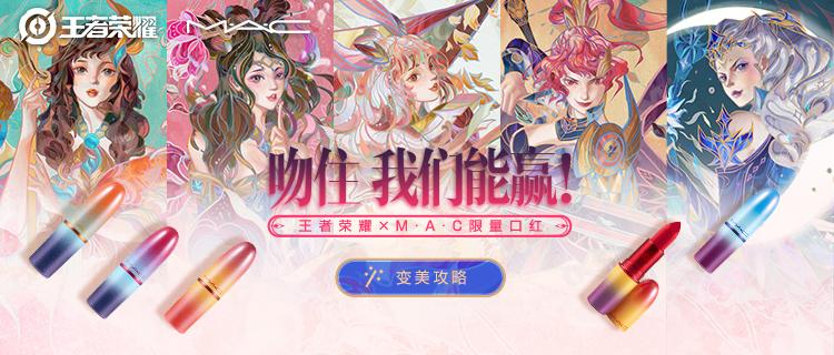 阴阳师跨界合作视频,阴阳师娃哈哈联动