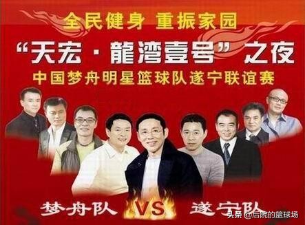 张丰毅和陈道明打篮球,陈道明张丰毅最新视频