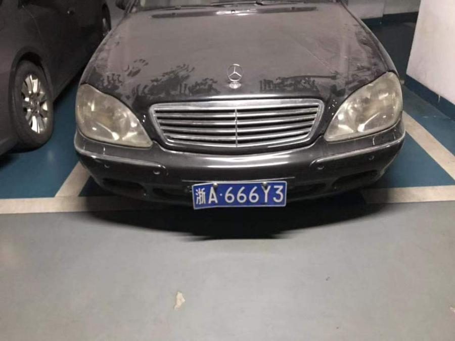 杭州浙a号牌竞拍价格,杭州浙a车牌拍卖价