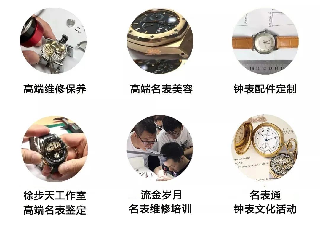 名表维修教学,零基础腕表维修