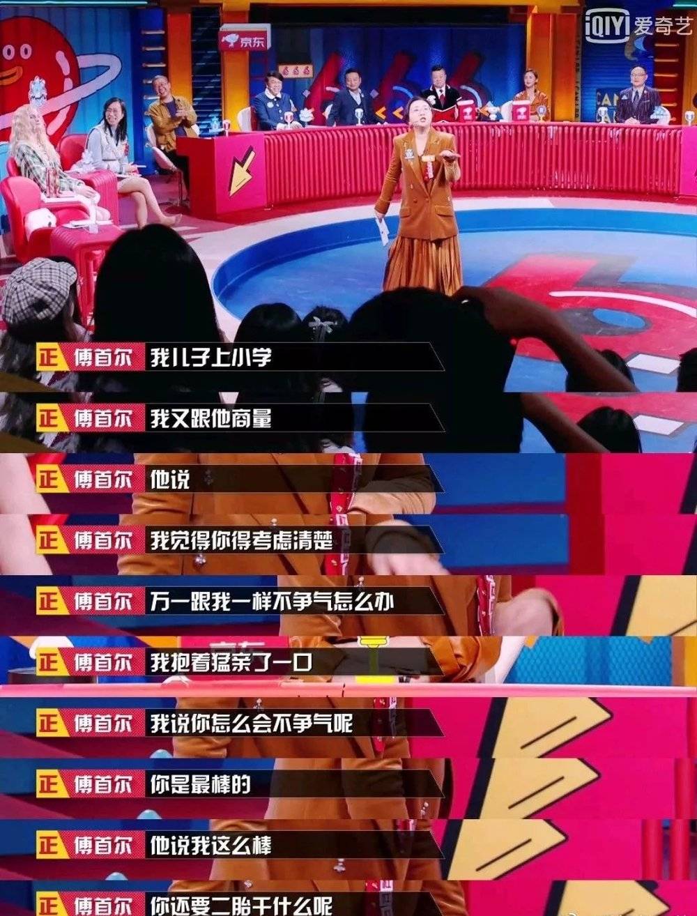 奇葩说的赞助商有哪些,奇葩说赞助商有哪些