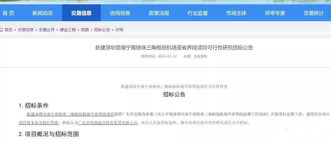 唱起来，昆明至深圳高铁取得突破，粤桂滇三地百姓太有福啦