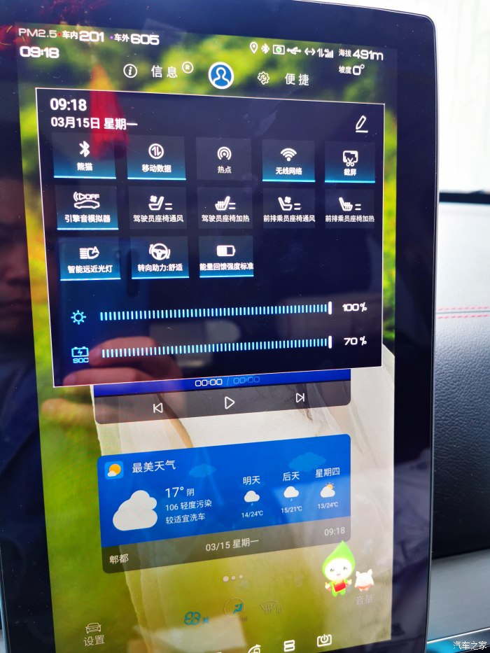 比亚迪唐dmi川西深度测评,比亚迪唐dmi真实用车成本
