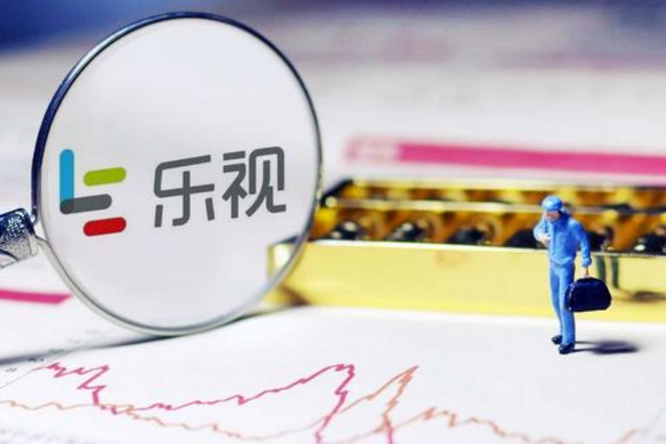 乐视亏损,乐视网亏损100亿钱从哪里来