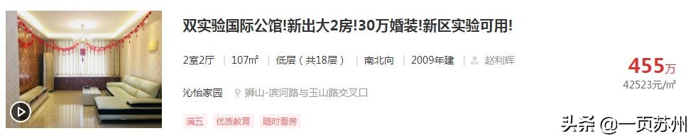 中考成绩和预估差距多少,中考成绩出来前后对比