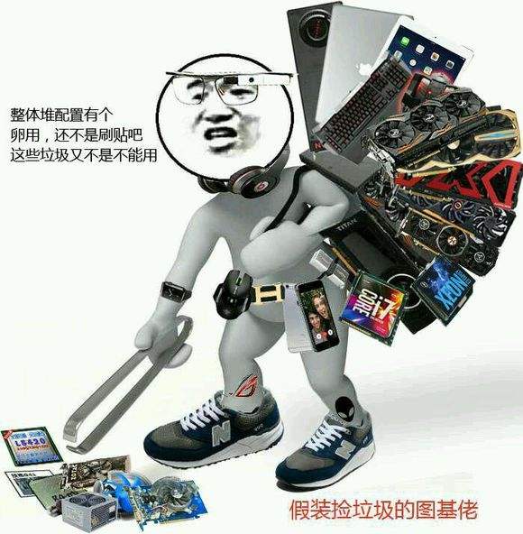 垃圾佬真传在此！什么硬件买二手才是真的香？看好4条不怕骗