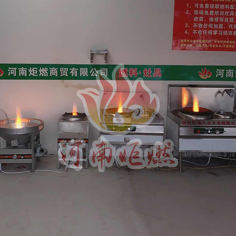 燃料油加盟哪家好,新型燃料油加盟厂家