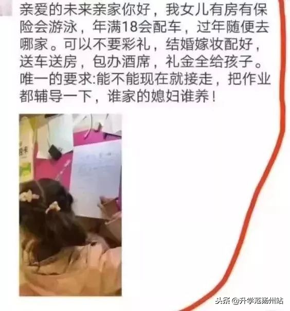 十大育儿热词汇,育儿热词大全100首