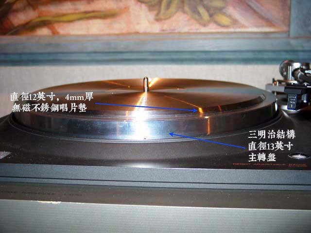 黑胶科学,黑胶唱片解析