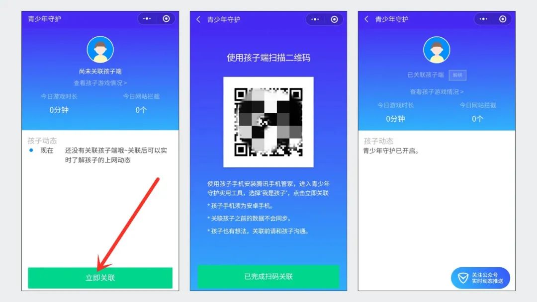 微信可以远端控制手机摄像头吗,微信远程操控孩子