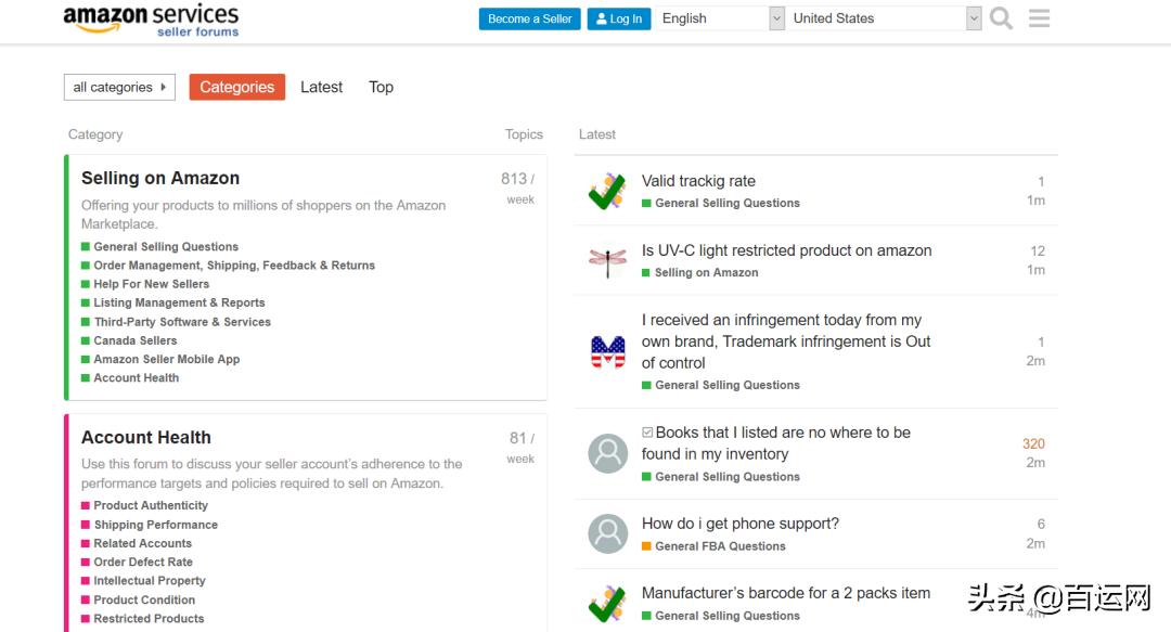 亚马逊卖家信息,亚马逊购物app有论坛吗