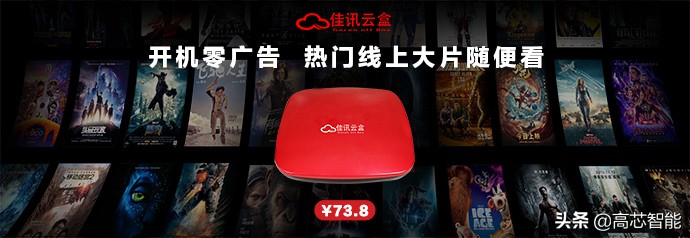 现在什么牌子的网络机顶盒最好用,网络机顶盒怎么选比较好