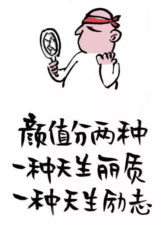 搞笑但很有哲理的漫画,牛哄哄一家人哲理漫画