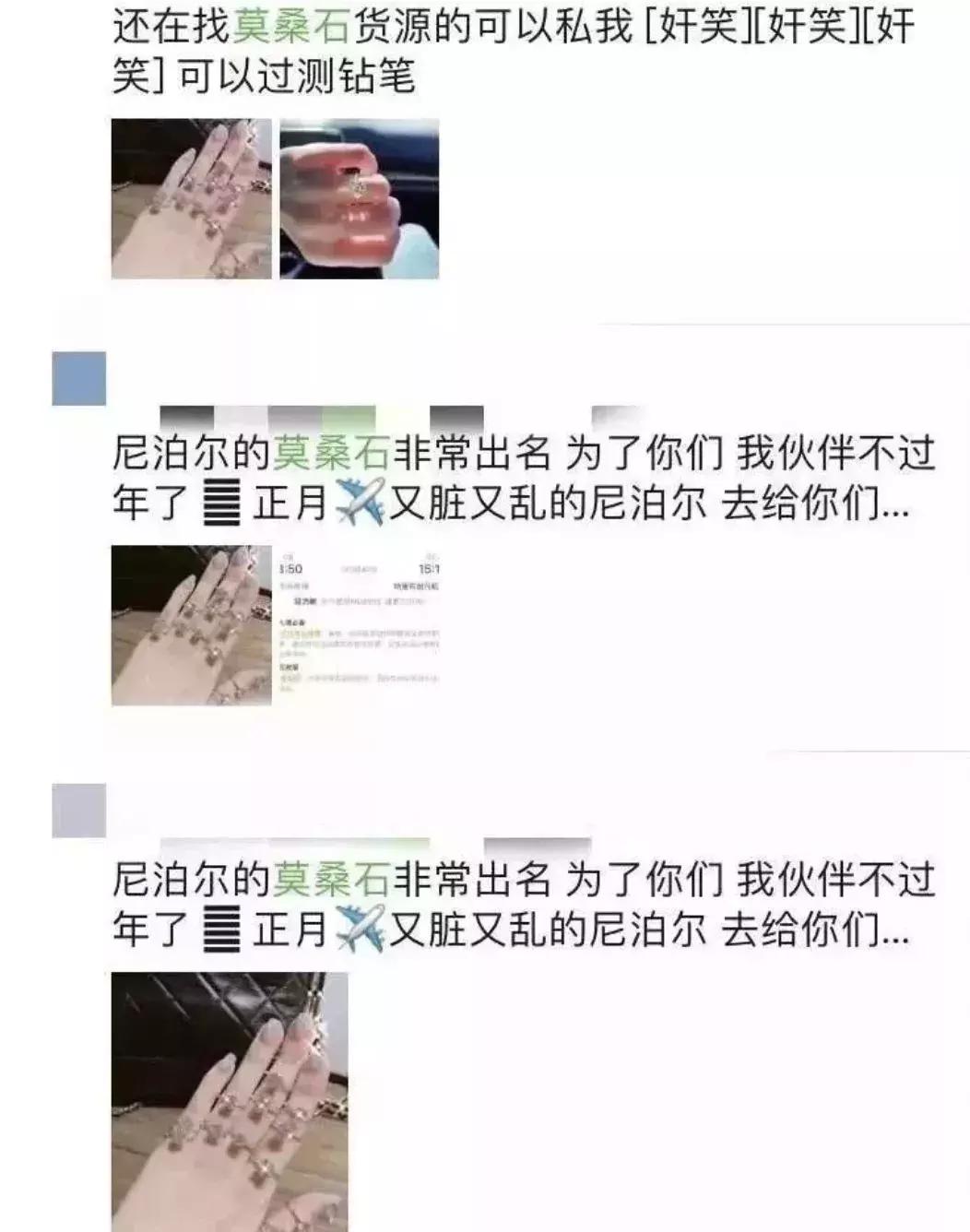 一克拉粉色莫桑石价格,假南非钻石一克拉多少钱