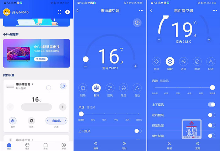 惠而浦新风空调几级能效好,惠而浦健康免清洗空调