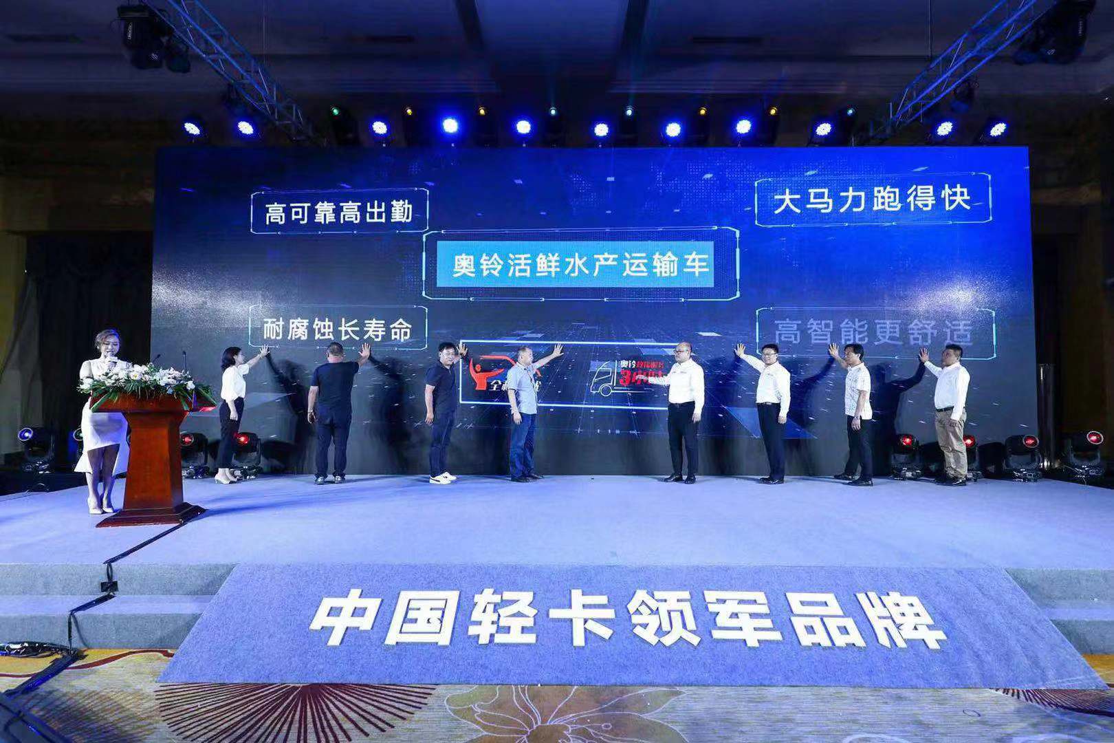 水产运输要求高?!奥铃一体化解决方案造福京津冀