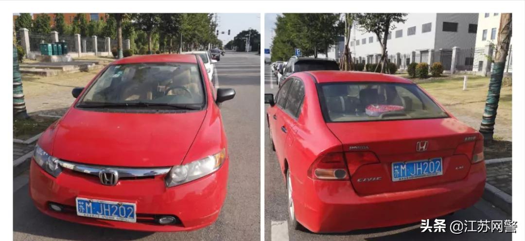 泰州电动车最新牌照,泰州车辆牌照