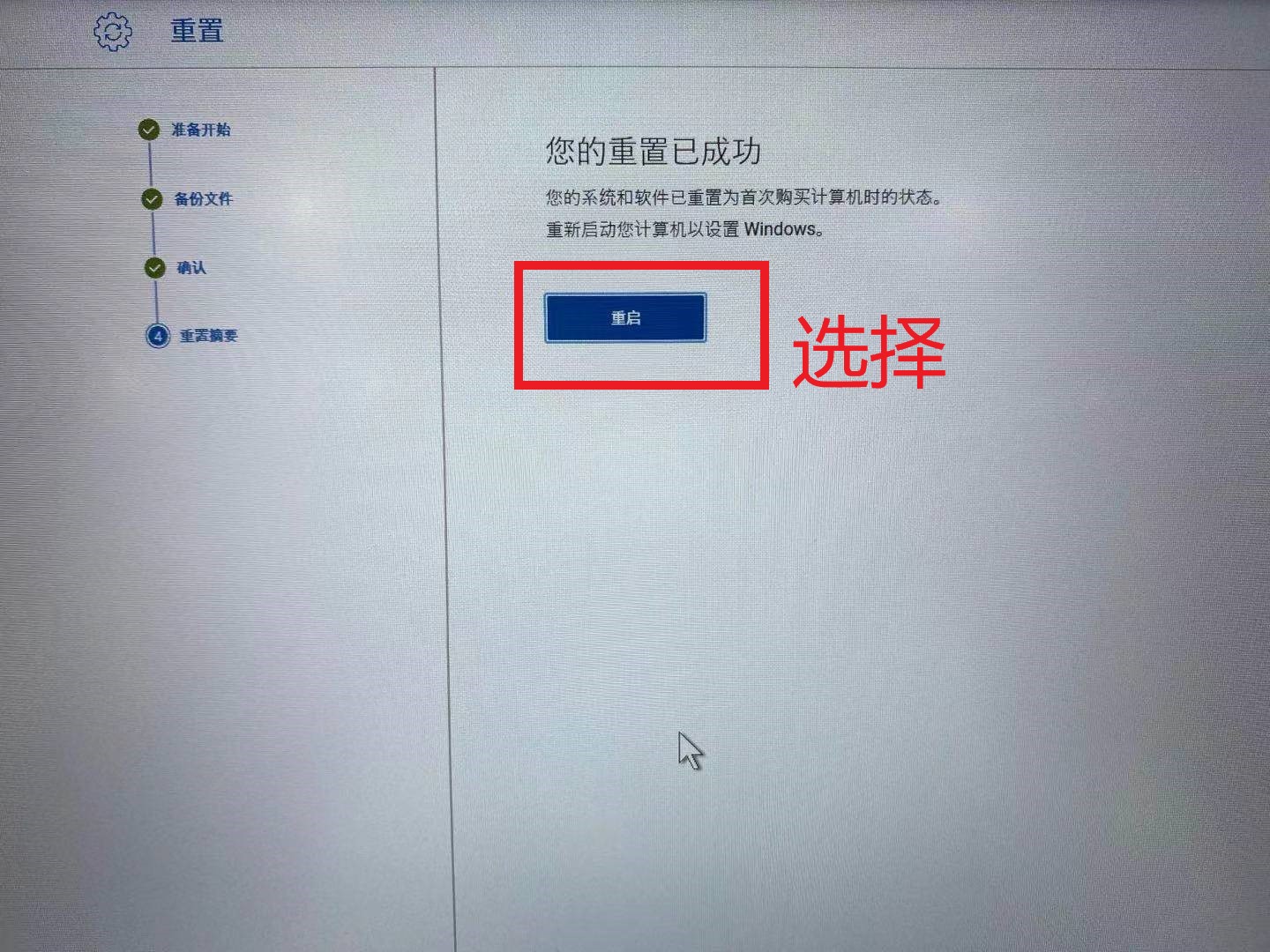 dell绗旇鏈噸瑁厀in10绯荤粺濡備綍寮曞,鎴村皵濡備綍閲嶆柊瀹夎鐢佃剳win10绯荤粺