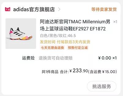 今年淘宝618什么时候最划算,今年618淘宝有活动吗