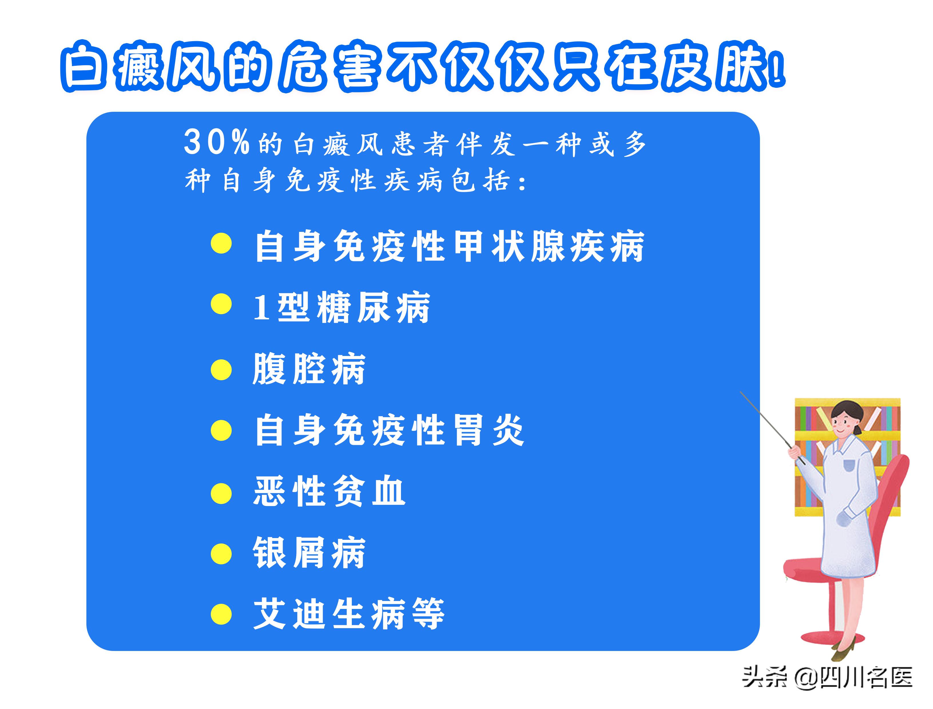 这种白斑，竟让12岁男孩患上自闭症？很多家长轻视了这症状…