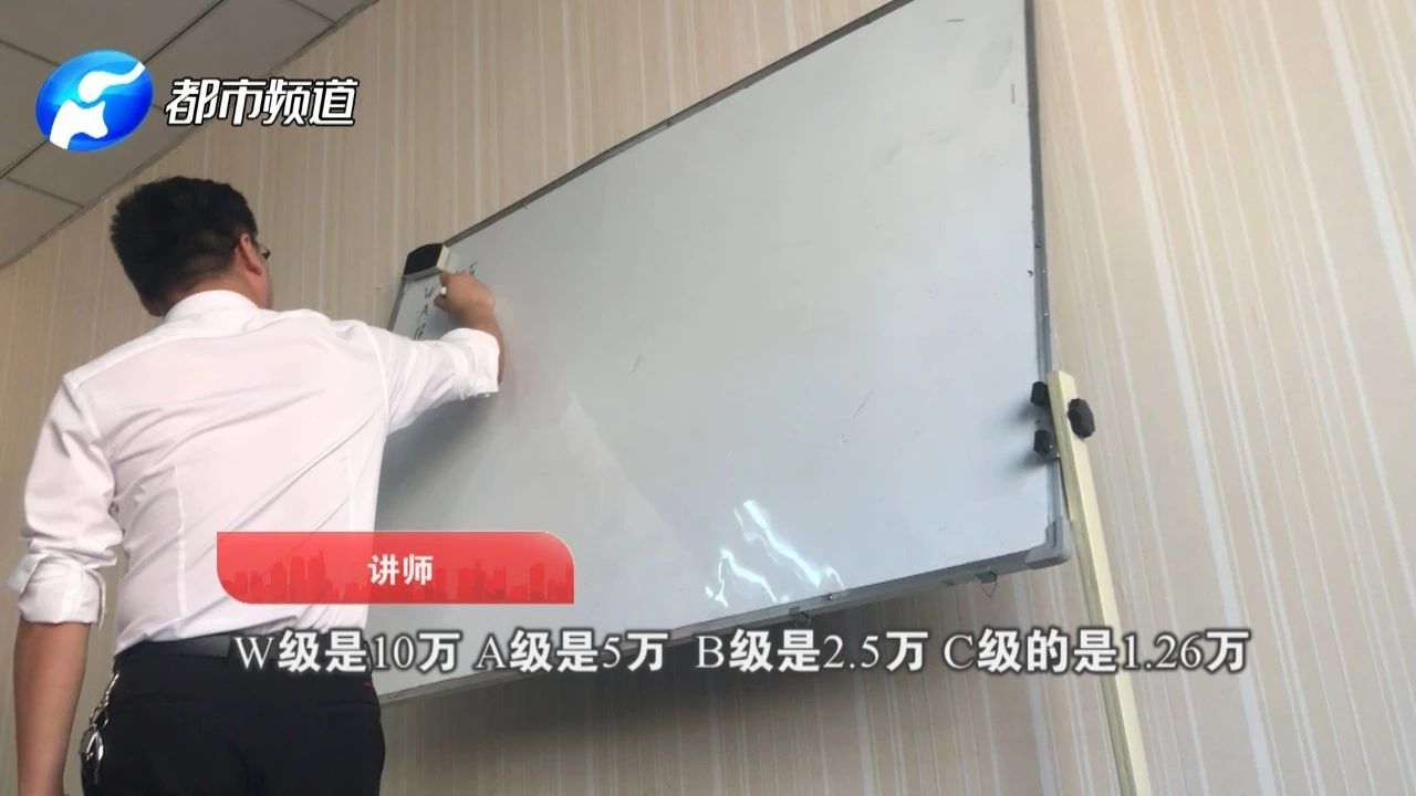 比权健还可恶，声称调节人体酸碱平衡，一年吸金39亿：投诉量超权健一倍！