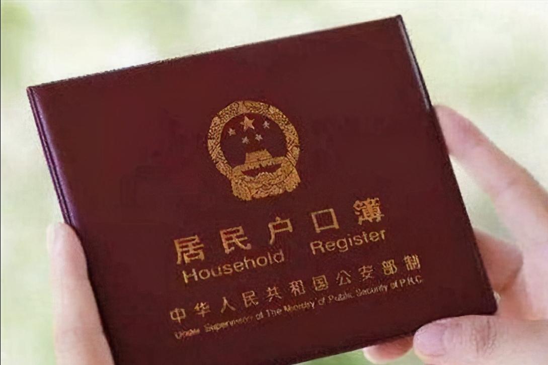 空挂户可以异地办身份证吗,空挂户口怎么办理身份证