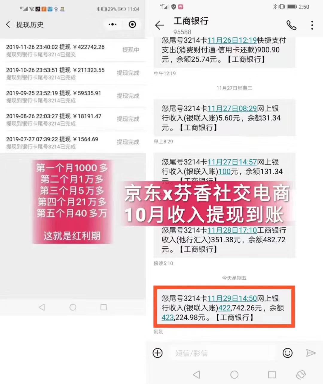 京东内购优惠群邀请码SK56TA