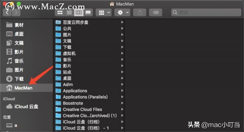 mac更改用户账户和个人文件夹名称,如何更换mac的账户