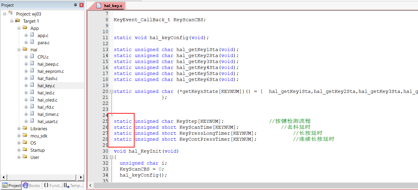 单片机模块化编程全局变量,单片机编译时全局变量是什么指令