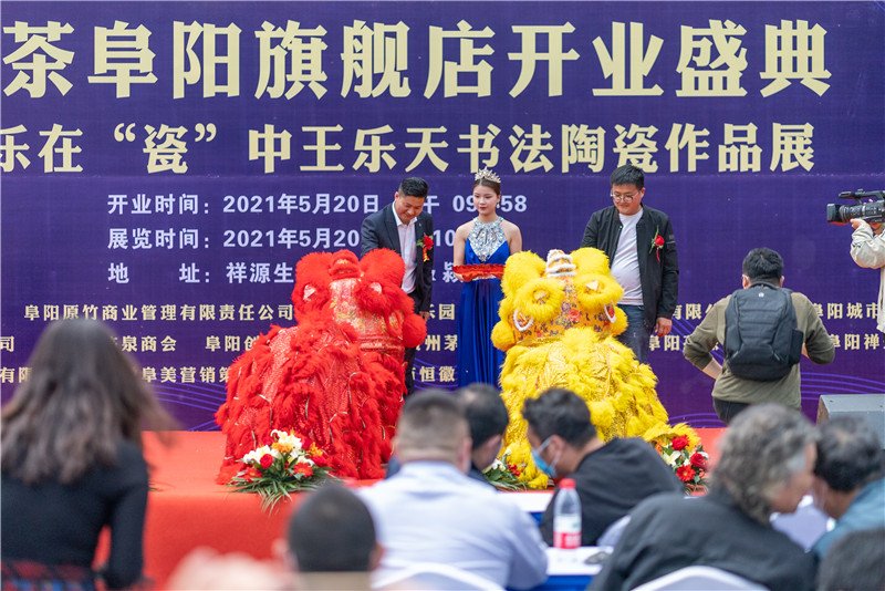 祥源茶叶阜阳,祥源茶推荐