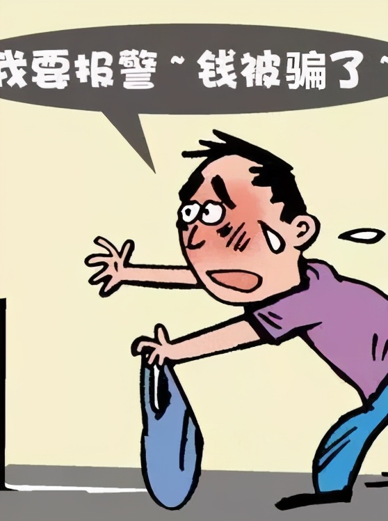 关于电信网络诈骗的小tips,网络电信诈骗牢记十条