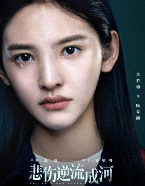 青春期男生如何养成初恋脸,如何像赵露思一样拥有一张初恋脸