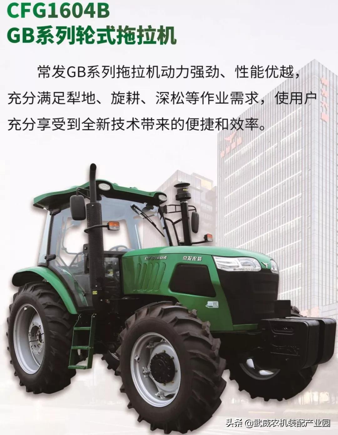 武威市农机制造有限公司,武威森隆农机有限公司