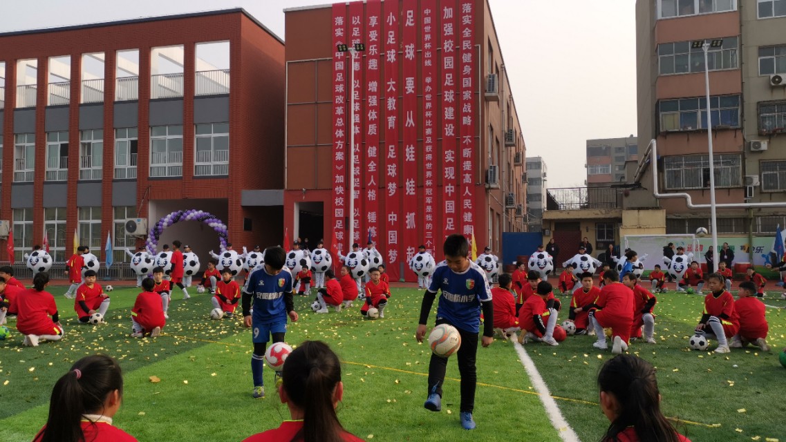 第四届校园足球联赛开赛,第3届华奥杯足球赛